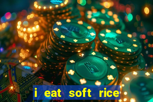 i eat soft rice in another world manga