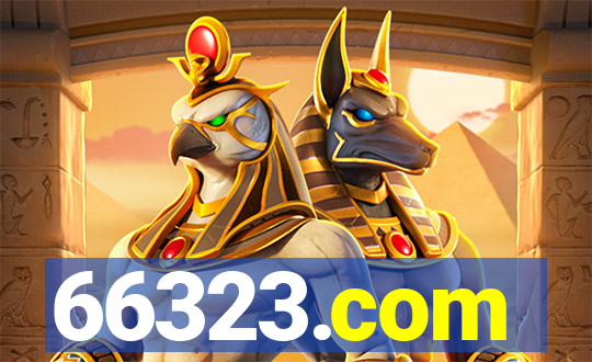 66323.com