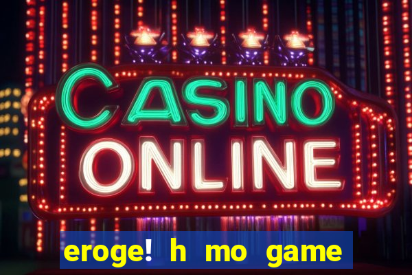 eroge! h mo game mo kaihatsu zanma