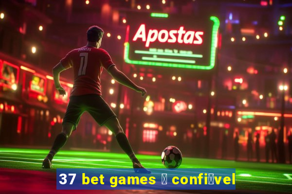 37 bet games 茅 confi谩vel