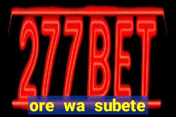 ore wa subete manga pt br