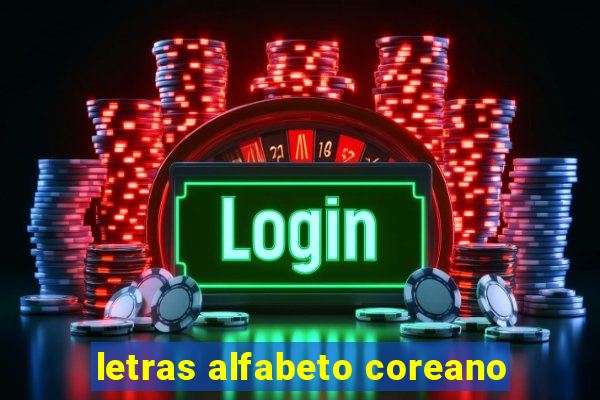 letras alfabeto coreano