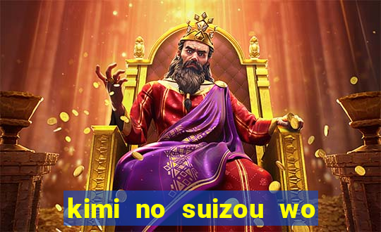 kimi no suizou wo tabetai assistir