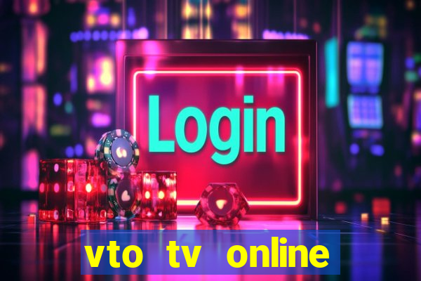 vto tv online futebol sportv